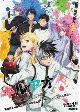 美术与摄影组标本卡动画封面